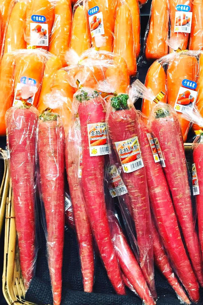 Kintoki Red Carrot - Image 10